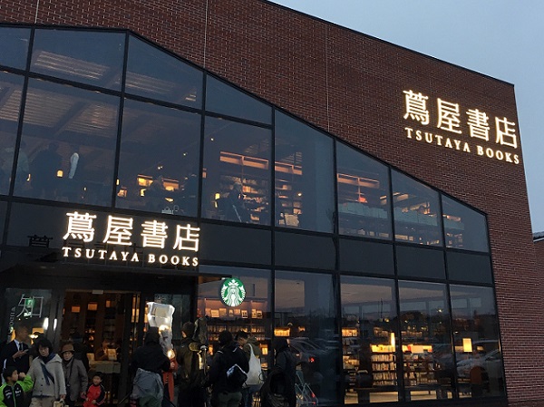 江別 蔦屋書店